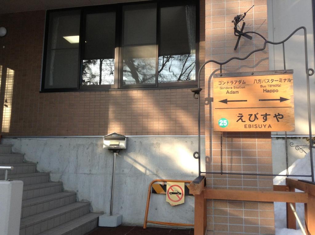 白马村 艺苏雅哈库巴格德宾馆酒店 外观 照片